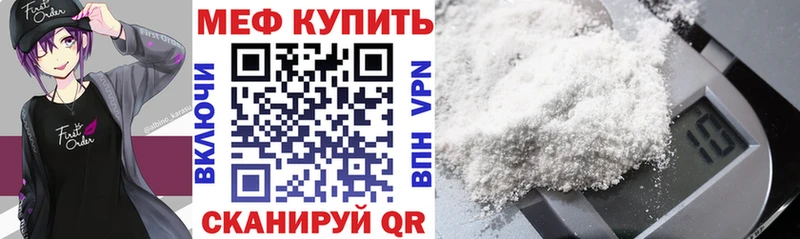 Наркошоп купить Канабис Меф мяу мяу ГАШ Усолье