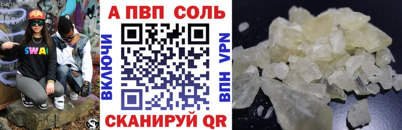 Купить закладки  Усолье  A-PVP кристаллы 