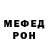 Amphetamine Розовый Alex Melvill