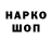 КЕТАМИН VHQ bfd man