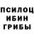 Героин хмурый Lusia Salas