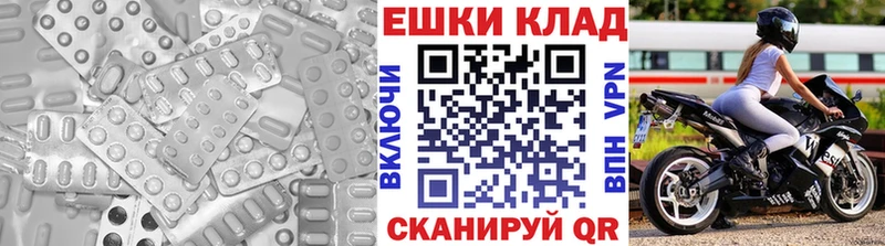 ЭКСТАЗИ диски  Купить где  Усолье 