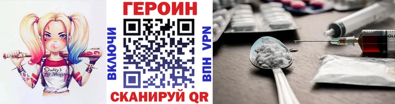 Купить где  Усолье  Героин гречка 