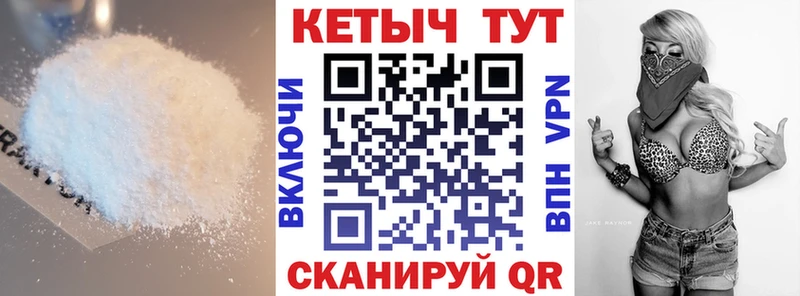 Купить закладки  Усолье  Кетамин ketamine 