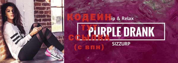марки nbome Бородино