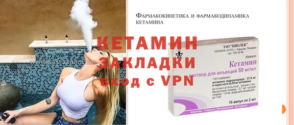 марки nbome Бородино