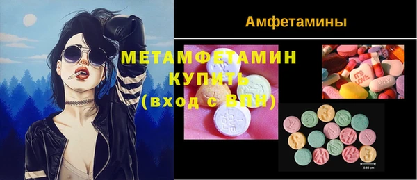 марки nbome Бородино
