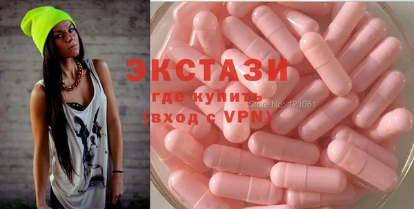сатива Бугульма
