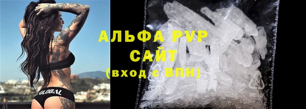 мескалин Бронницы