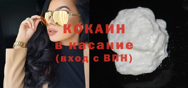 мескалин Бронницы