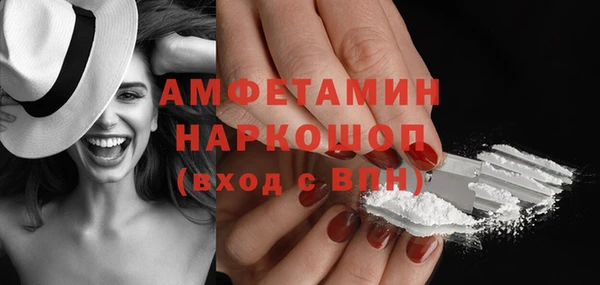 мескалин Бронницы
