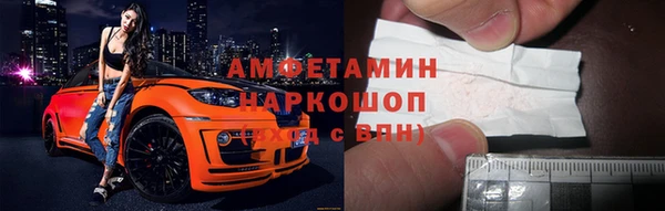 марки nbome Бородино