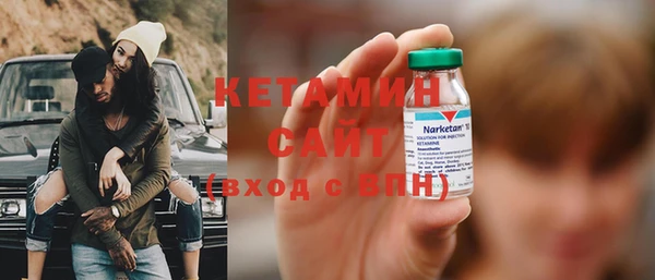 сатива Бугульма