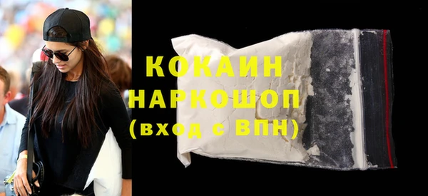 сатива Бугульма