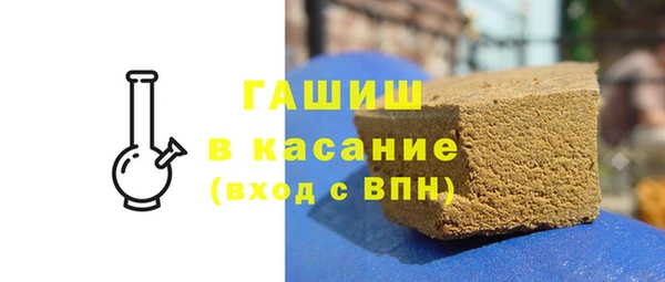 марки nbome Бородино