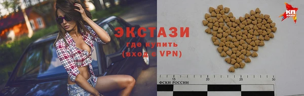 мескалин Бронницы
