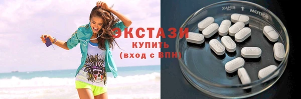 мескалин Бронницы