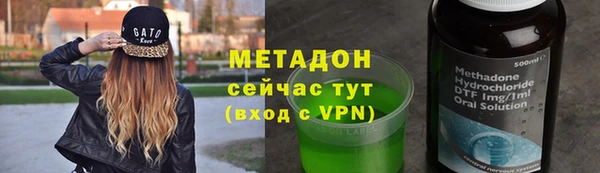 марки nbome Бородино