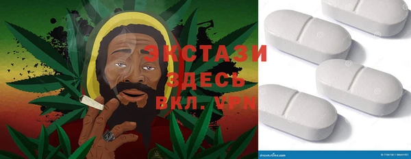 марки nbome Бородино