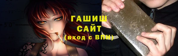 сатива Бугульма