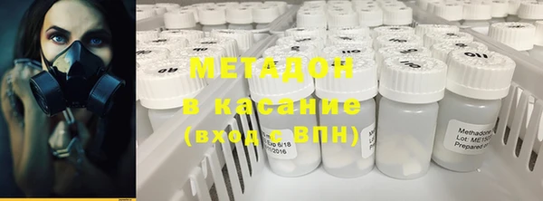 марки nbome Бородино