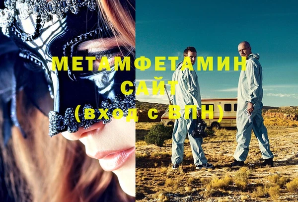 марки nbome Бородино