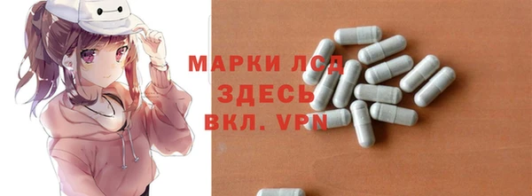 мескалин Бронницы