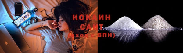 мескалин Бронницы
