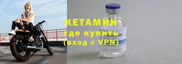 сатива Бугульма