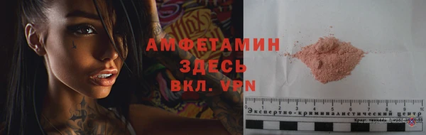 сатива Бугульма