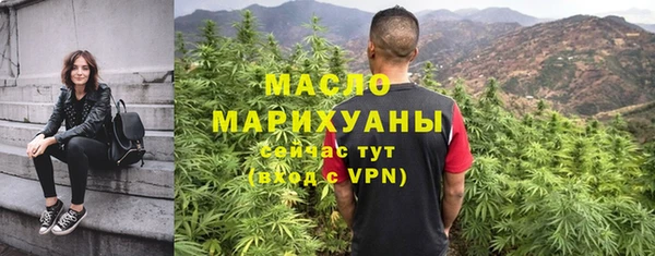 мескалин Бронницы