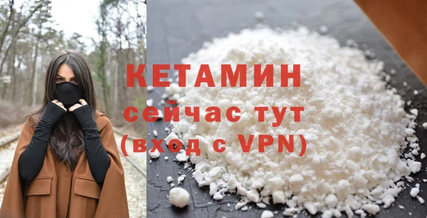 сатива Бугульма