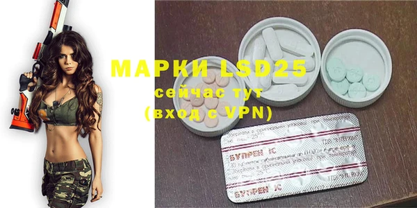 марки nbome Бородино