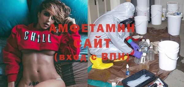 мескалин Бронницы
