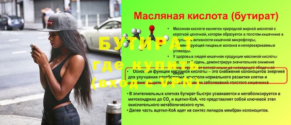 мескалин Бронницы
