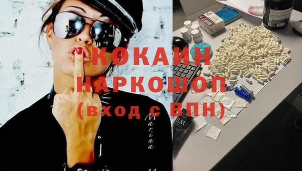 мескалин Бронницы