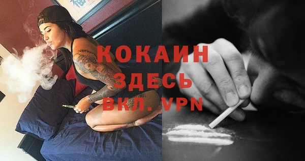 марки nbome Бородино