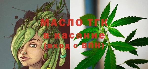 сатива Бугульма