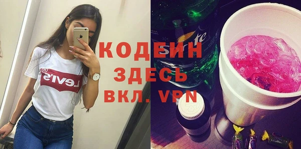 сатива Бугульма