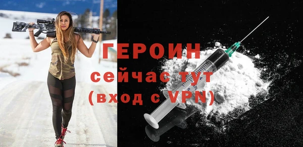 мескалин Бронницы