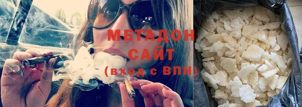 мескалин Бронницы