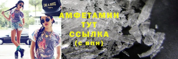 мескалин Бронницы