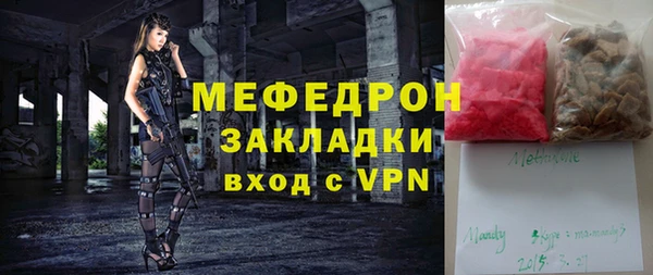 мескалин Бронницы