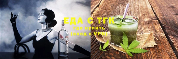 марки nbome Бородино