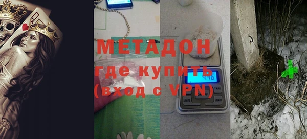сатива Бугульма