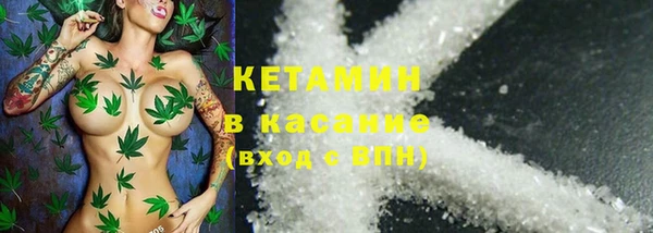 сатива Бугульма