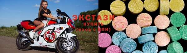 сатива Бугульма