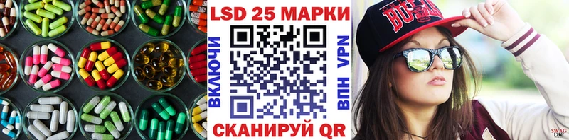 ЛСД экстази ecstasy  Купить  Усолье 
