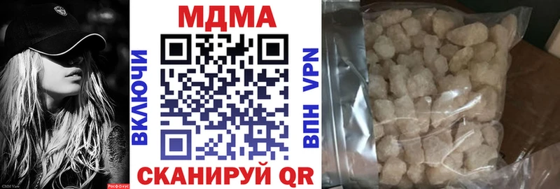 МДМА молли  Купить где  Усолье 