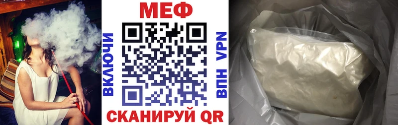Купить закладки Усолье Меф 4 MMC